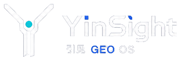 引见 YinSight GEO OS